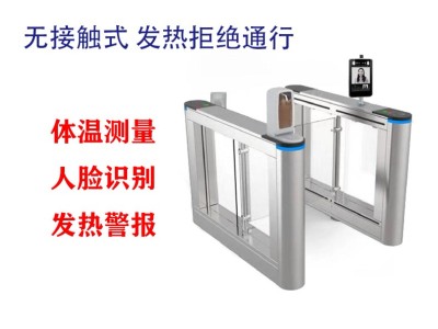 紅外人臉識(shí)別測溫門禁機(jī)