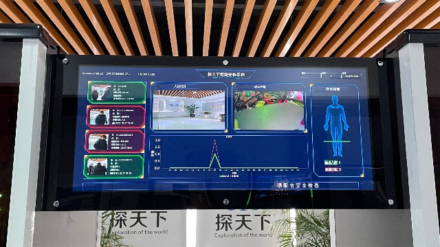 智能安檢系統(tǒng)
