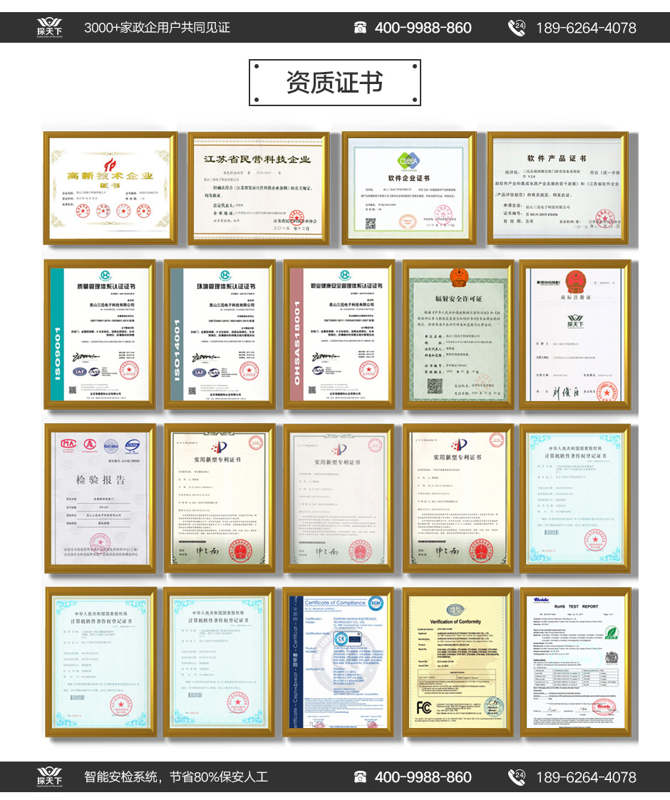 防雨金屬探測(cè)門